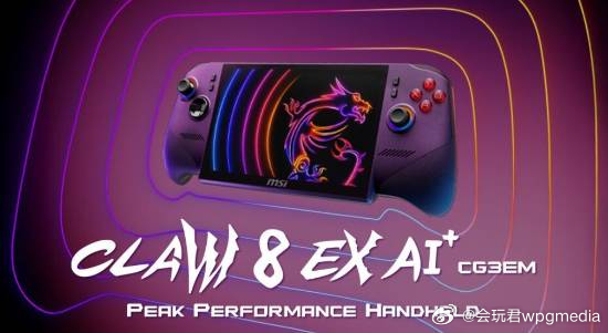全新微星掌机定价1799美元据VGC报道，微星新款掌机MSI Claw 8 EX