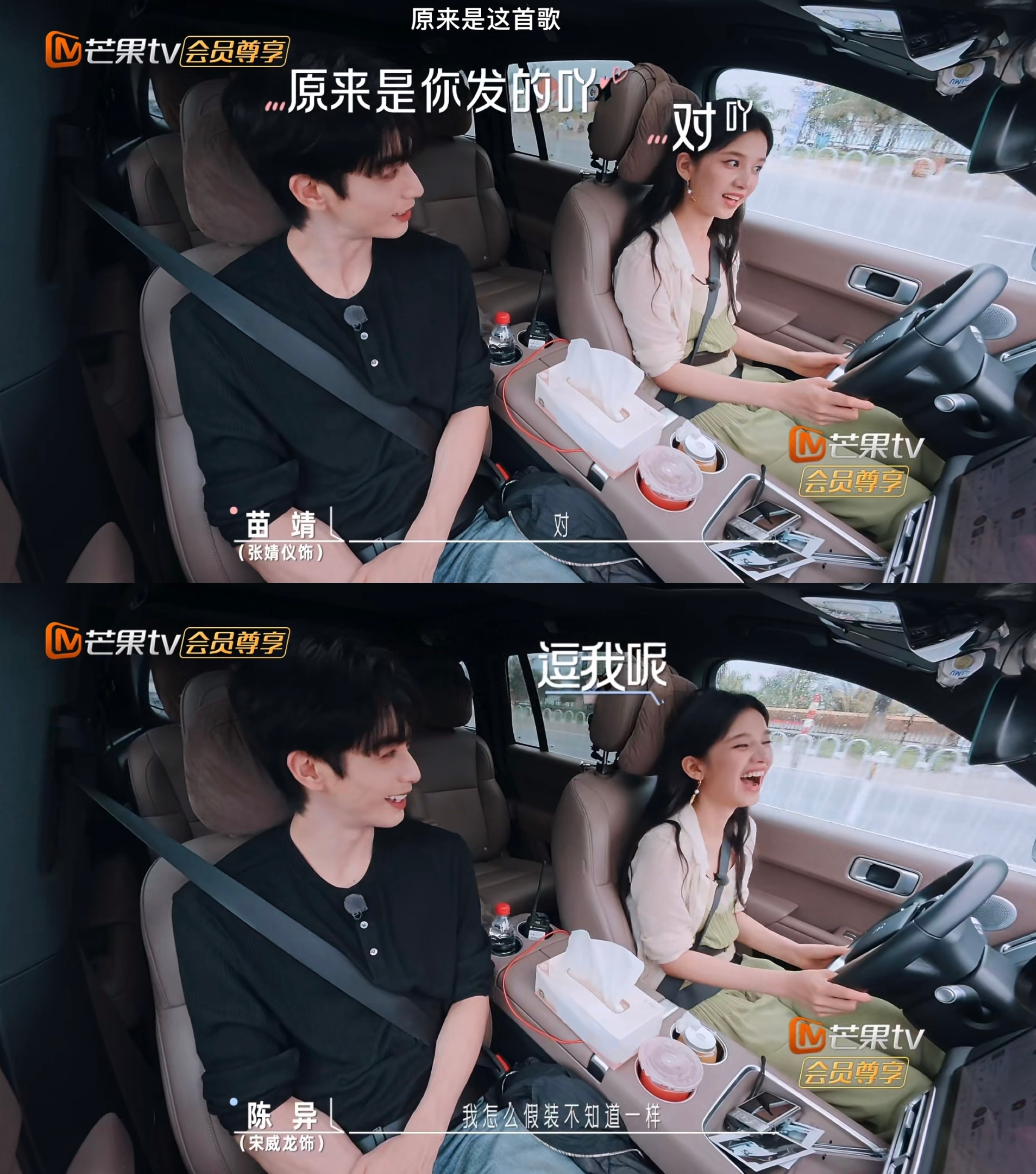 这个夏夜晚风也真是的 前面说自己不知道歌是她推荐的 然后两个人还顺下去说了半天 