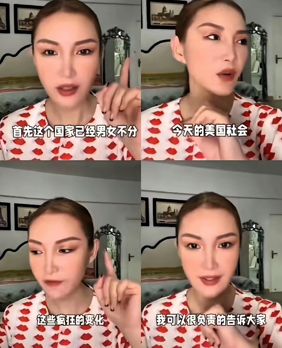 美国华裔女子实在忍受不了现在价值观混乱颠倒的美国，打算带两个孩子回中国接受教育。