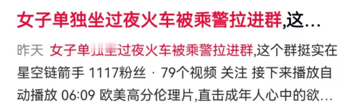 4月12日，王女士向媒体讲述了一段发生在两天前的乘车经历。4月10日，她独自乘坐