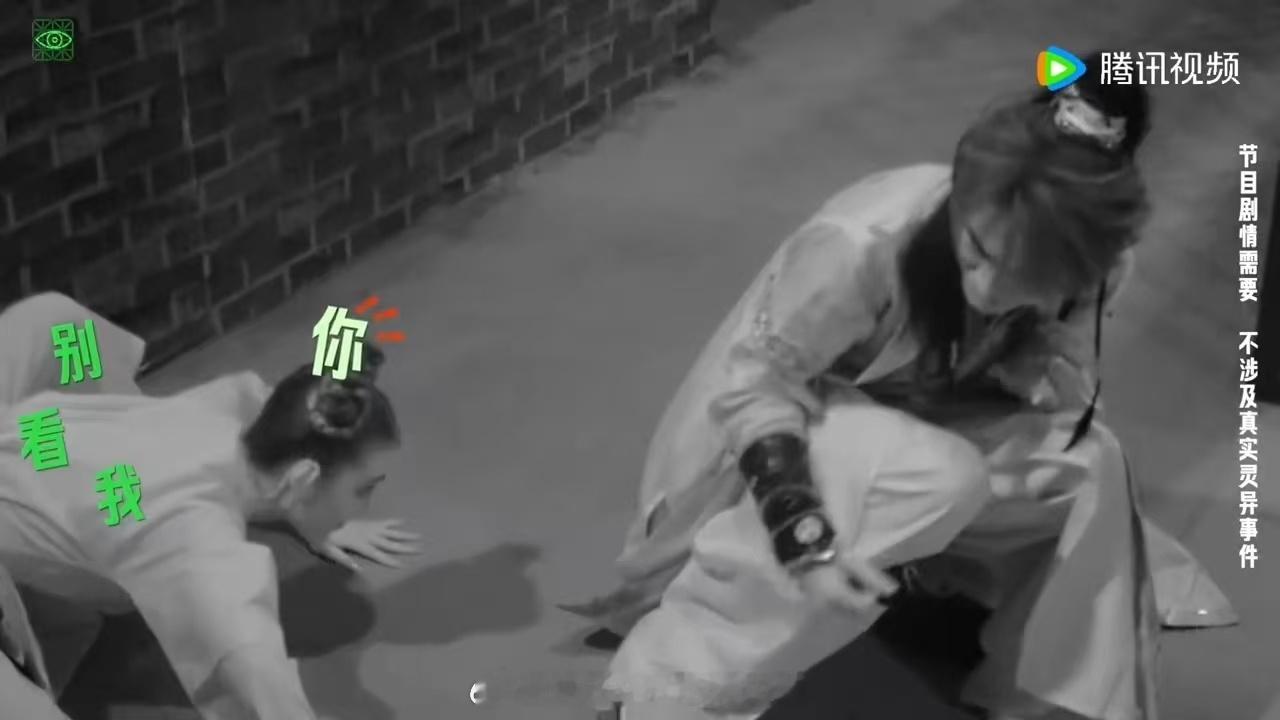 丁程鑫式壮胆：低声咕哝"我不怕"三遍，见NPC先"啊！！"盖住惊呼再速战速决捞线