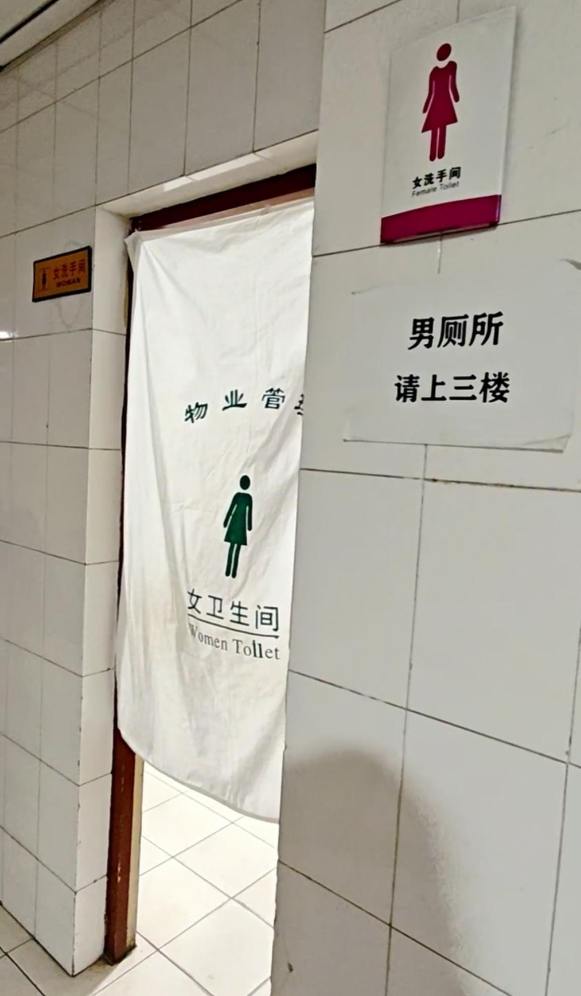 陕西一高校男厕变女厕小便池成摆设这种措施挺好的，而且是针对实际情况来的，可以真正