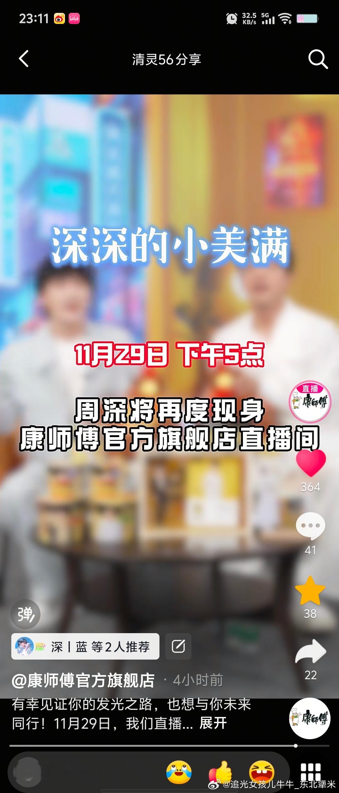 11-29 下午5点   我滴乖乖啊，今年终于盼来了 
