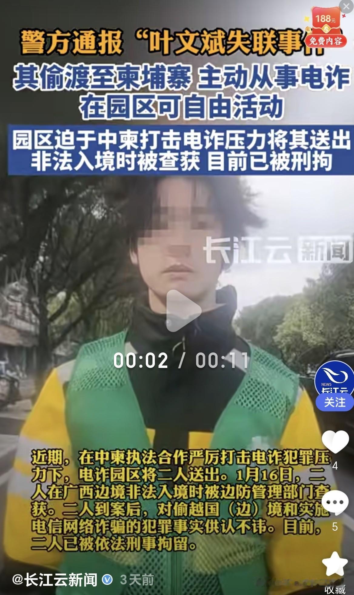 叶文兵事件反转前，网上不少阴阳怪气抹黑国家的声音，看了着实让人愤慨，也让我猛然发