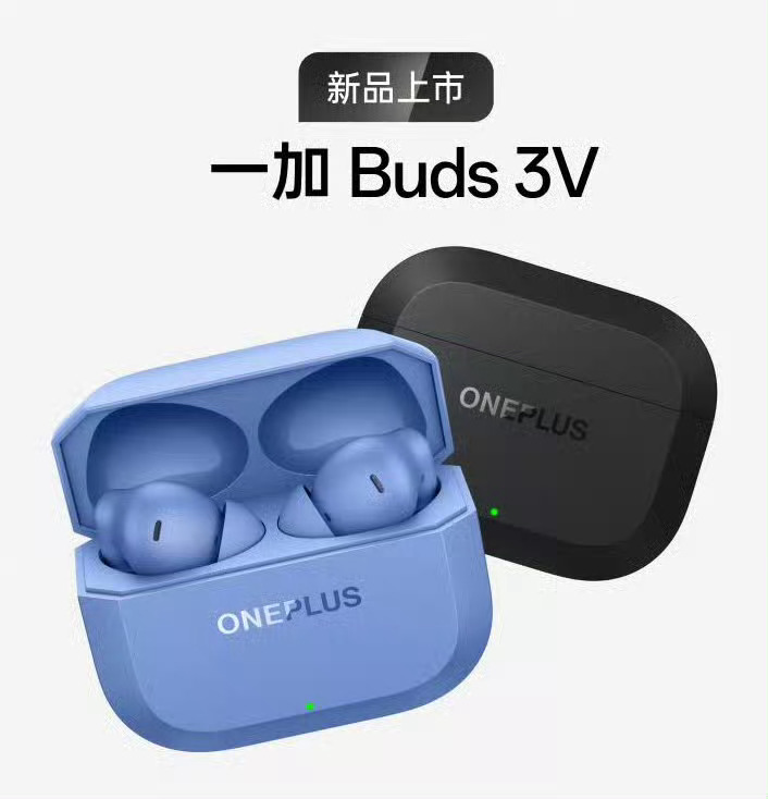 早上好，送蓝牙耳机👉（） ​​​