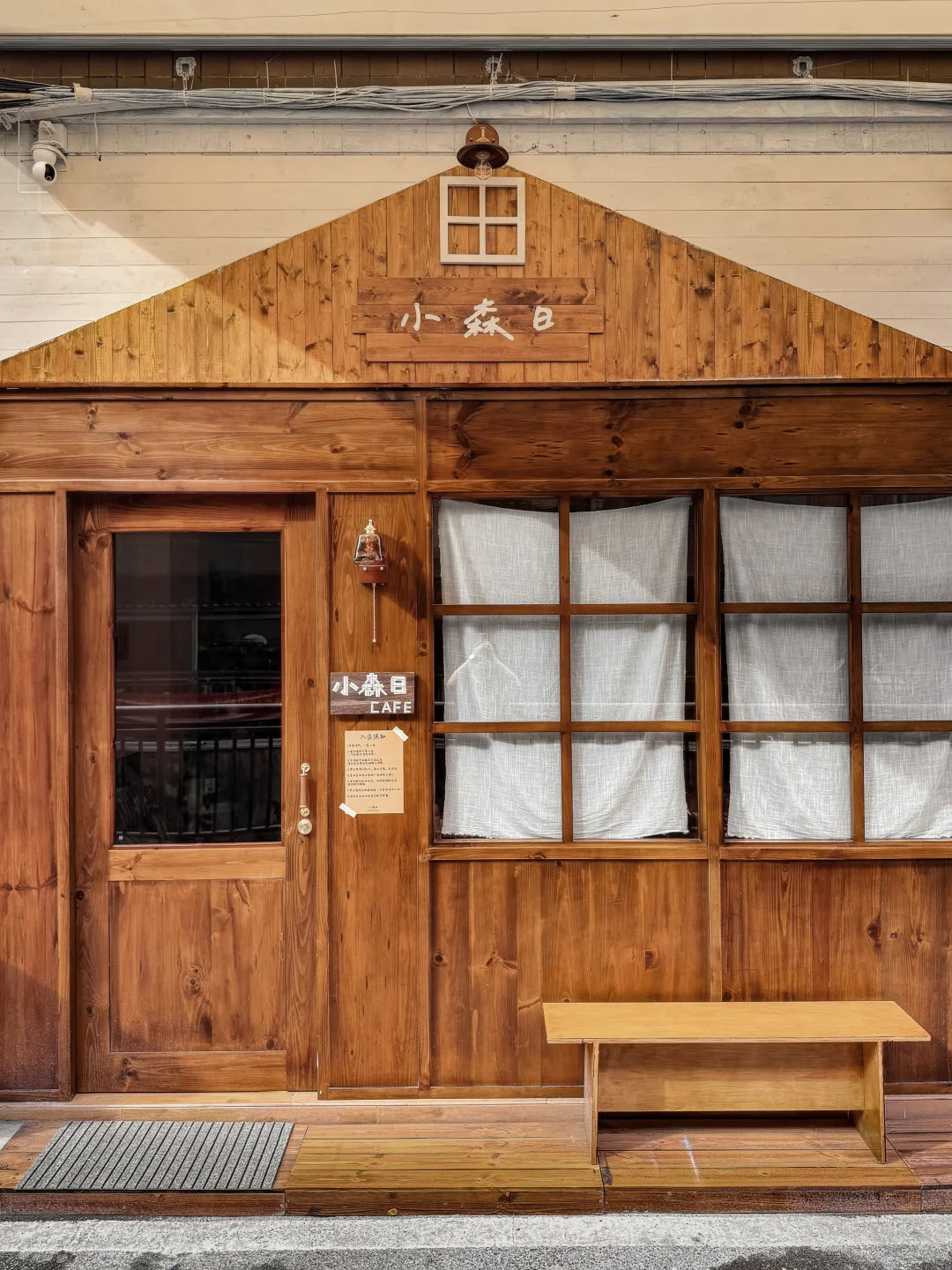 佛山新的！小森日Cafe（摸门钉版）！