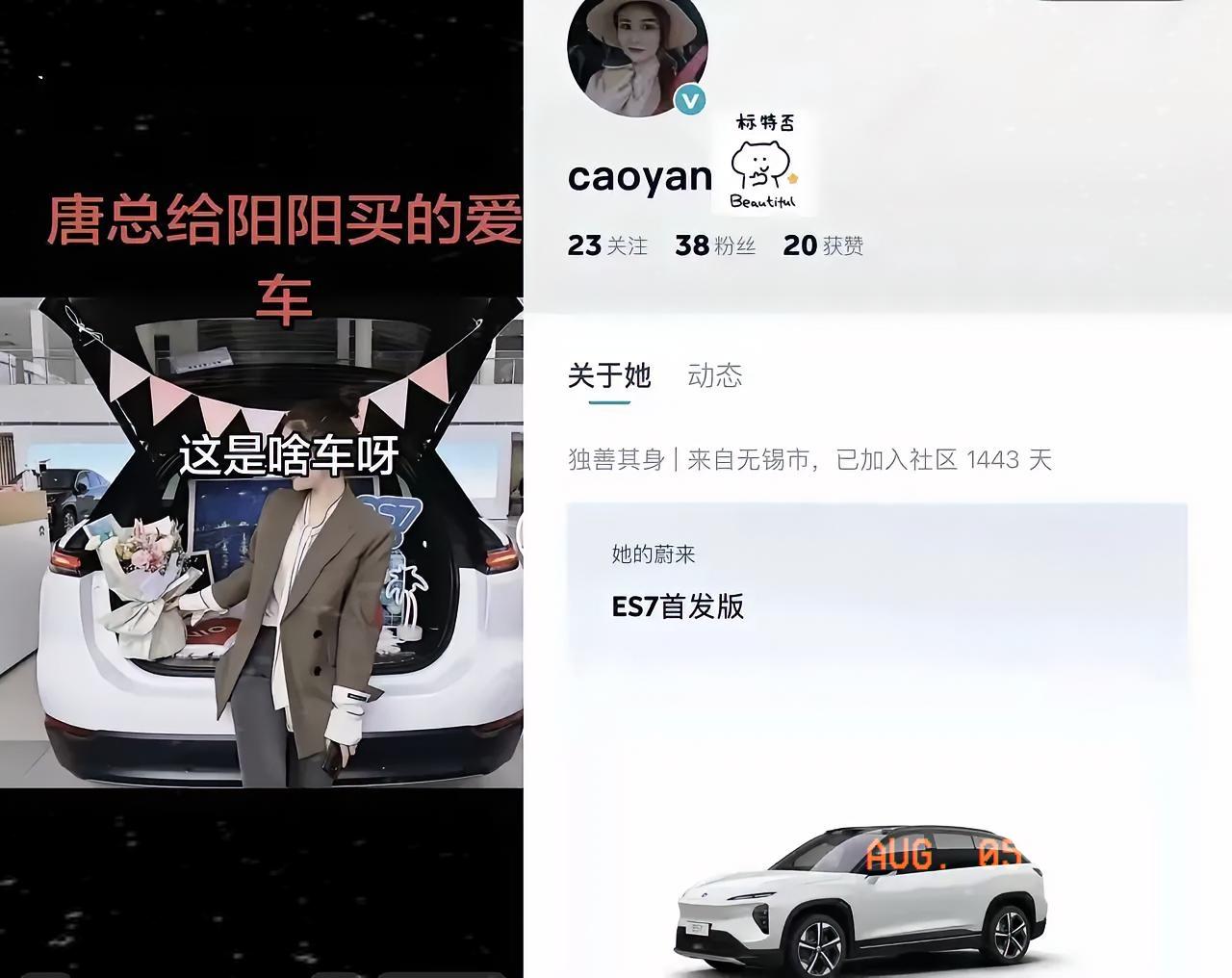 谁能想到！
朱女士老公的猛料挖都挖不完
眼尖的网友又发现，原来唐总还给阳阳安排了