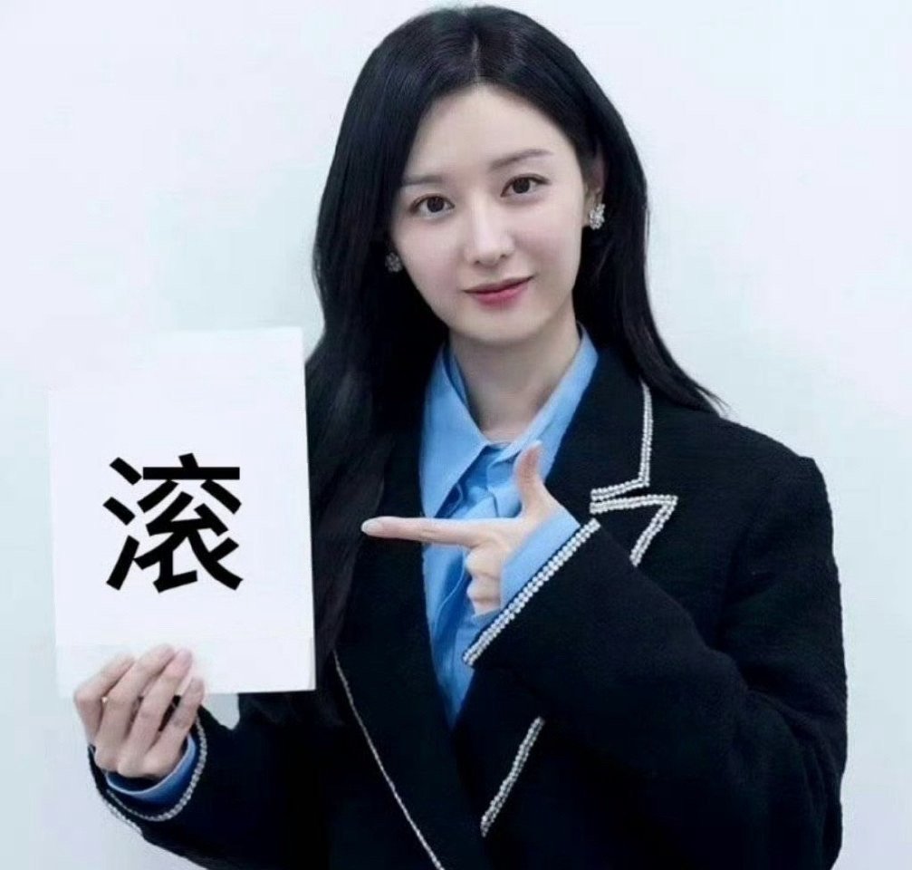 自由点能不能别把我们女的当日本人整啊？我一直用的自由点[吃惊]宿舍还屯了好多 给