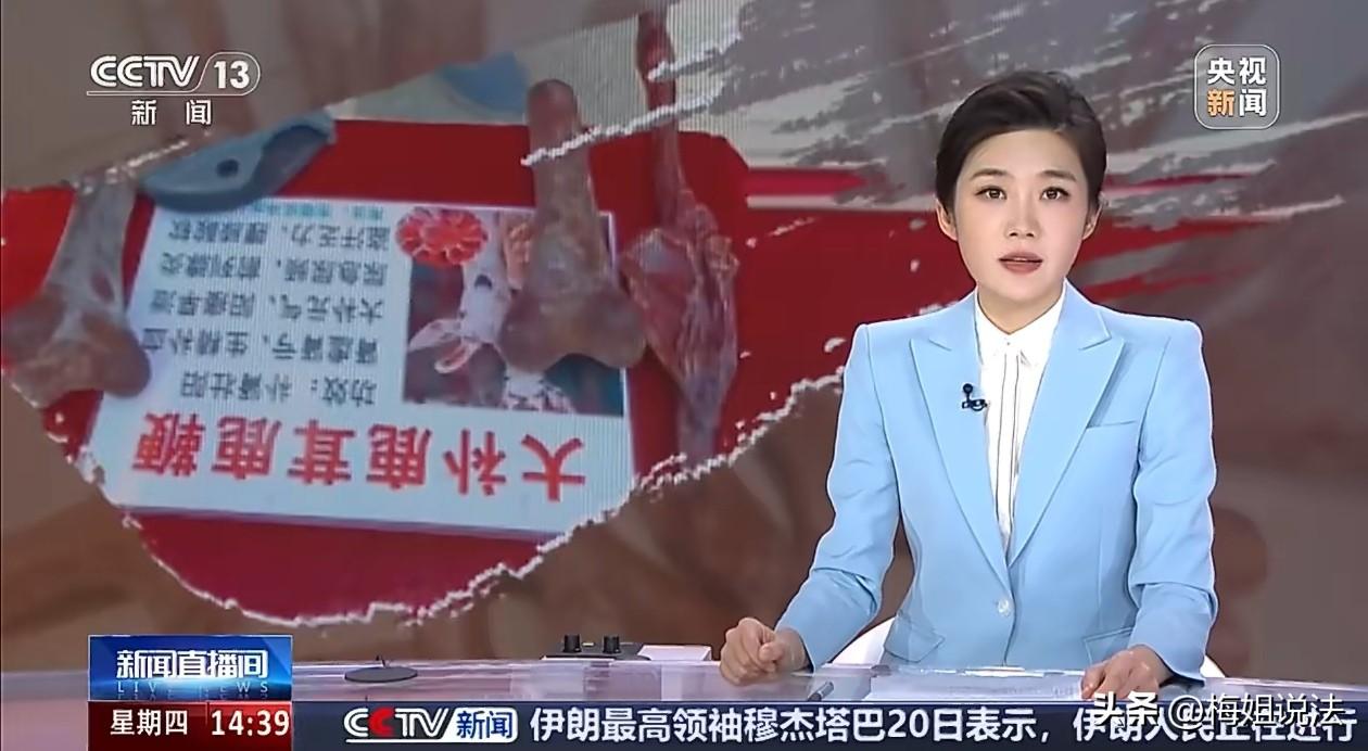 没天理了！不买就把老人一脚踹翻！江苏南京，一大爷被一个小摊贩儿喊的50元一颗的鹿