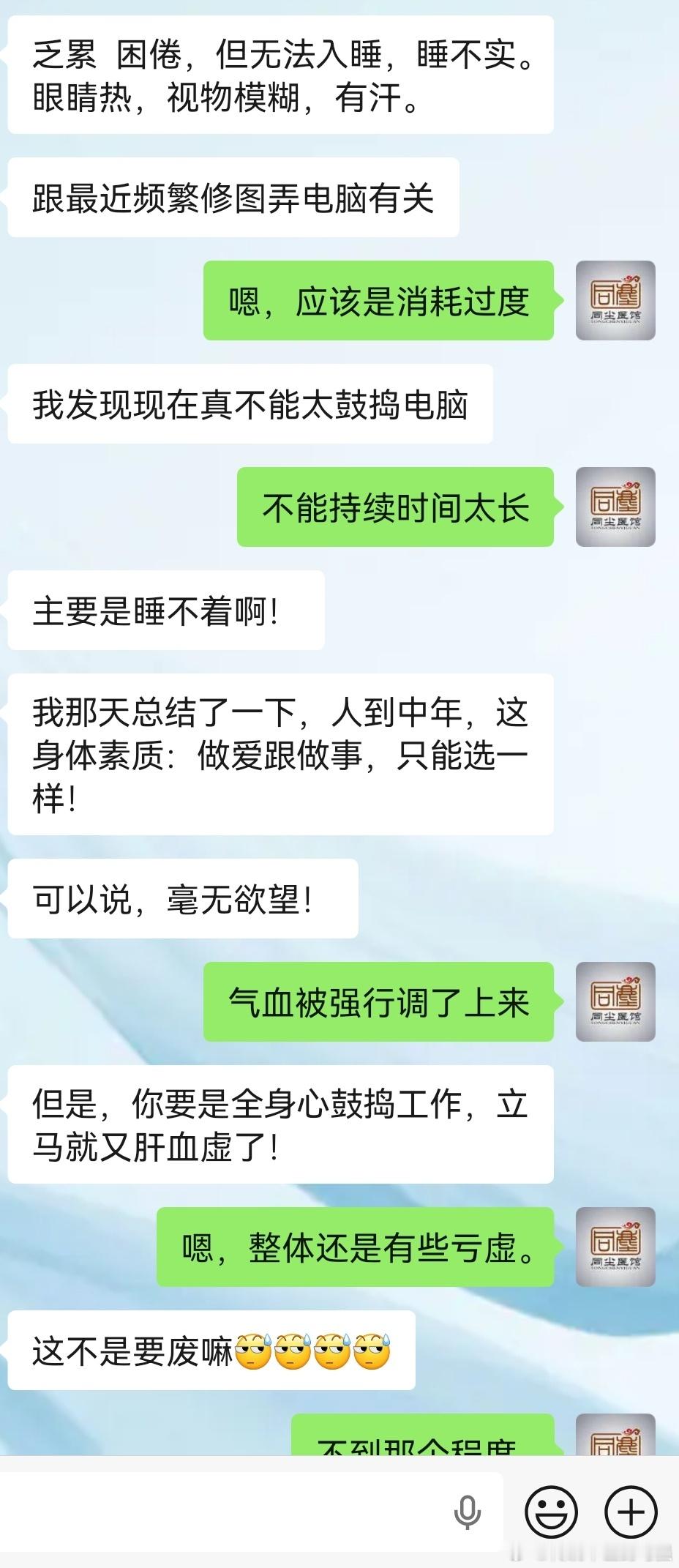 38到42岁，是人生第一场健康大考人这一生，拼事业、拼人脉、拼家底，到了38岁到