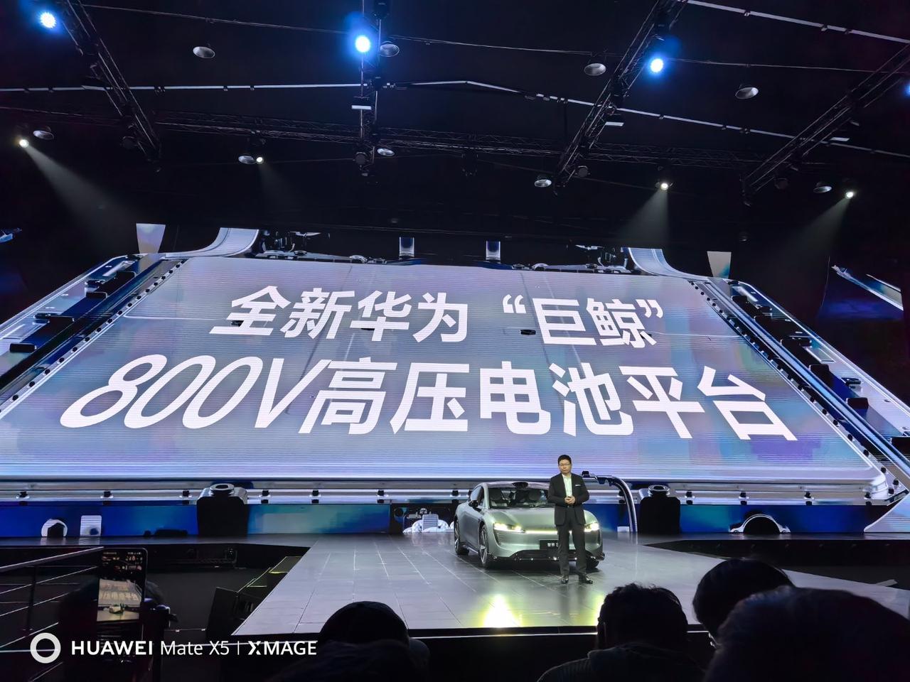 华为巨鲸电池！800V高压平台，100度电池能够跑855km，每百公里耗电12.