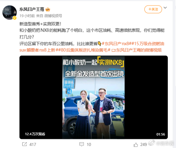 小酸奶啊，其实我司也想招一个素颜女生出镜，大家说能招到吗？ 