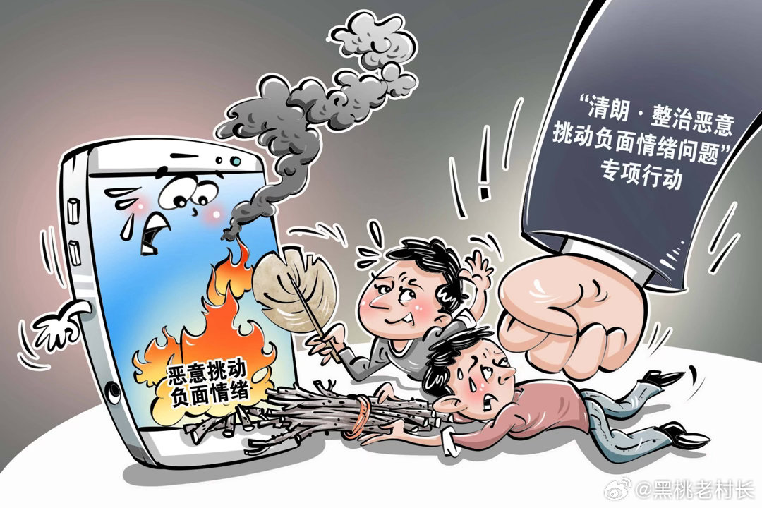 《失控，又双叒叕炸了！》前情回顾局势反复被打脸，金毛狮王曾经精心设计的打击哈尔克