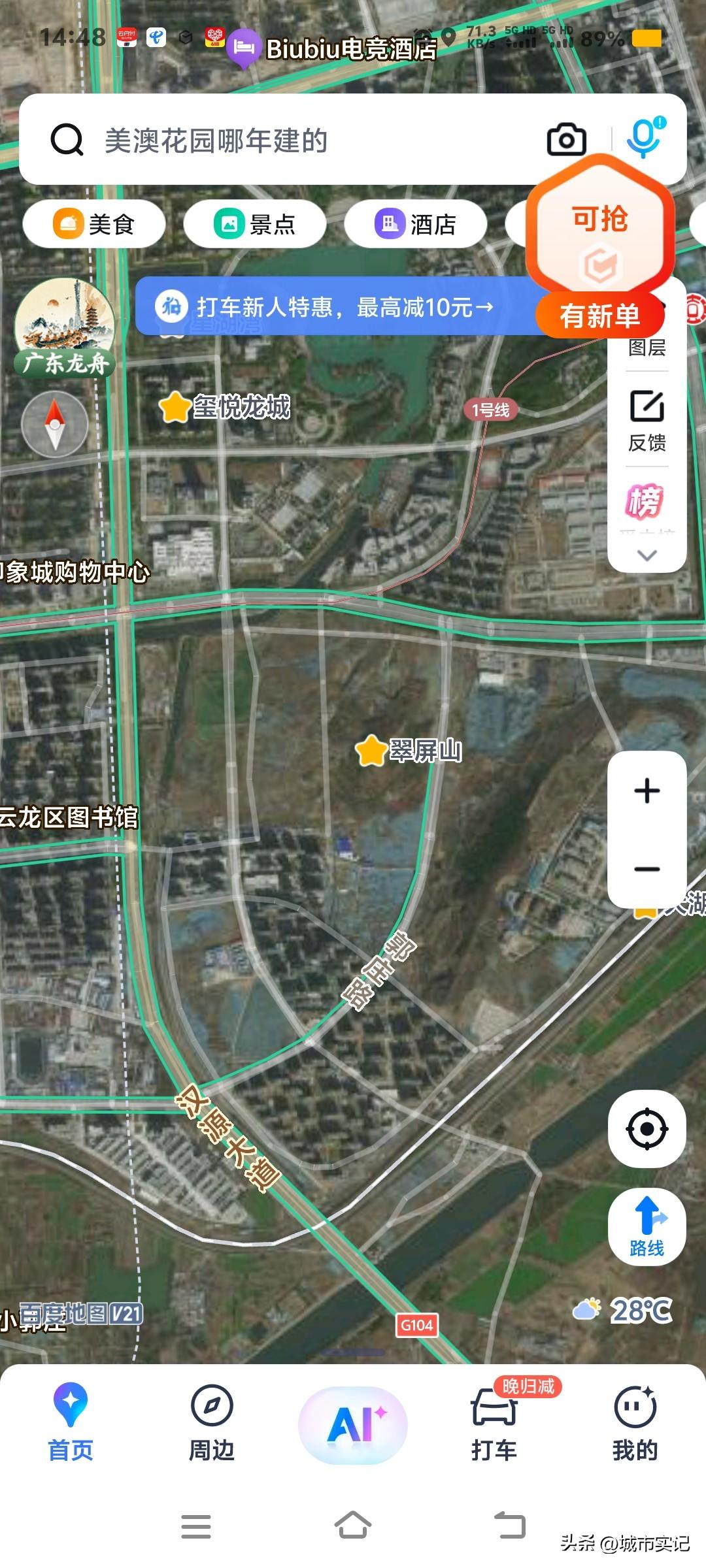 如果徐州对接山姆成功，全力支持选在云龙区，云龙毫无疑问是徐州人口最密集的区域，交