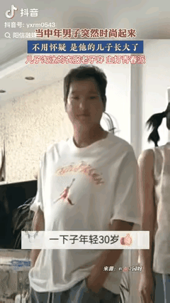 “笑不活了!”江苏，女子看到17岁儿子淘汰了一堆衣服鞋子，觉得扔掉好浪费，于是就