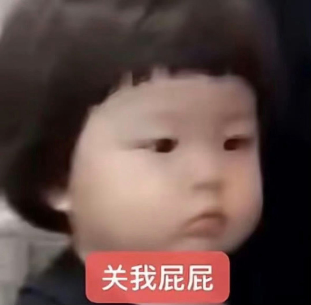 情感 他：又说送我个灰色东西。是什么？在哪啊？我：我什么时候说过？...哦哦哦，