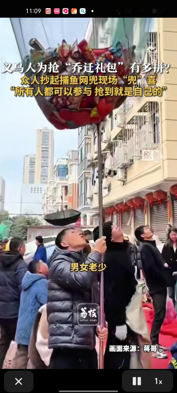 12月23日，金华义乌市。义乌人为抢“乔迁礼包”是有多拼？房东乔迁新居撒红包、零