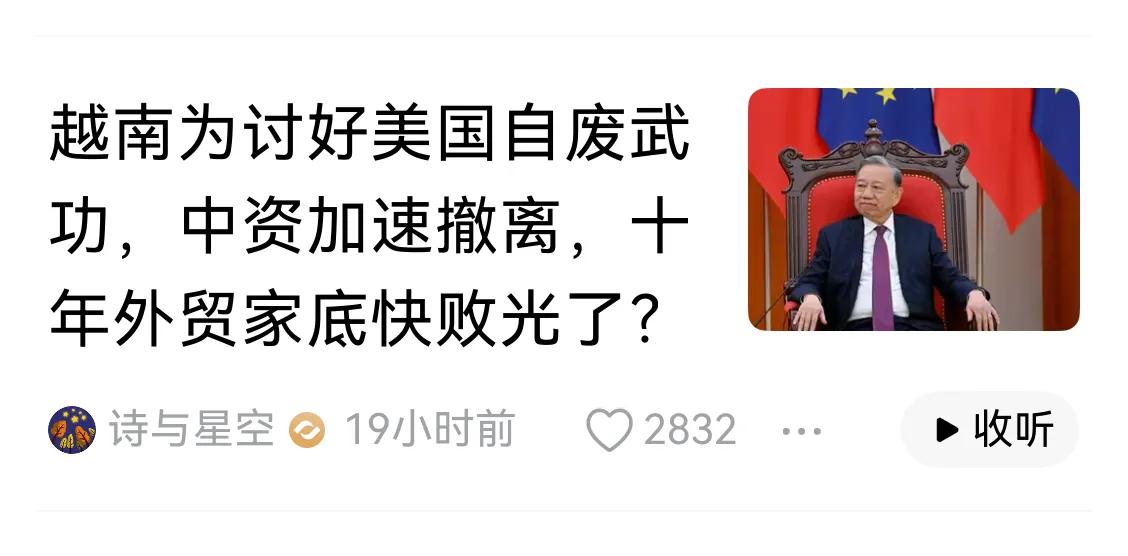 中美两个国家都揍过越南，虽然说一个是美国主动揍他，一个是中国被动的揍他，但是两个