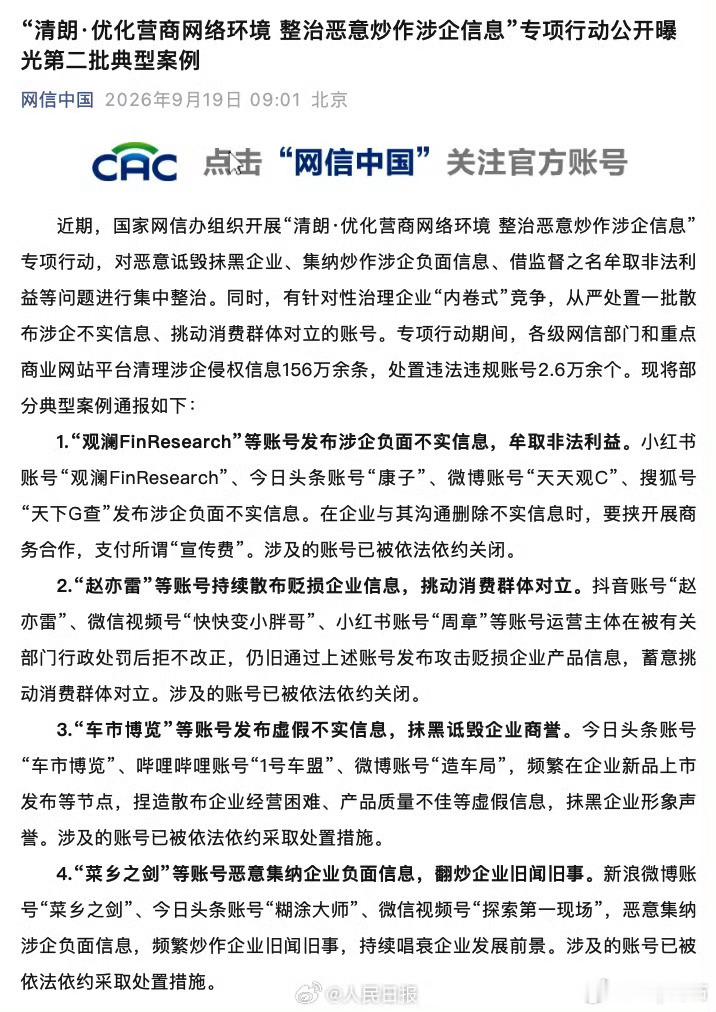 好像有熟悉的身影…… ​​​