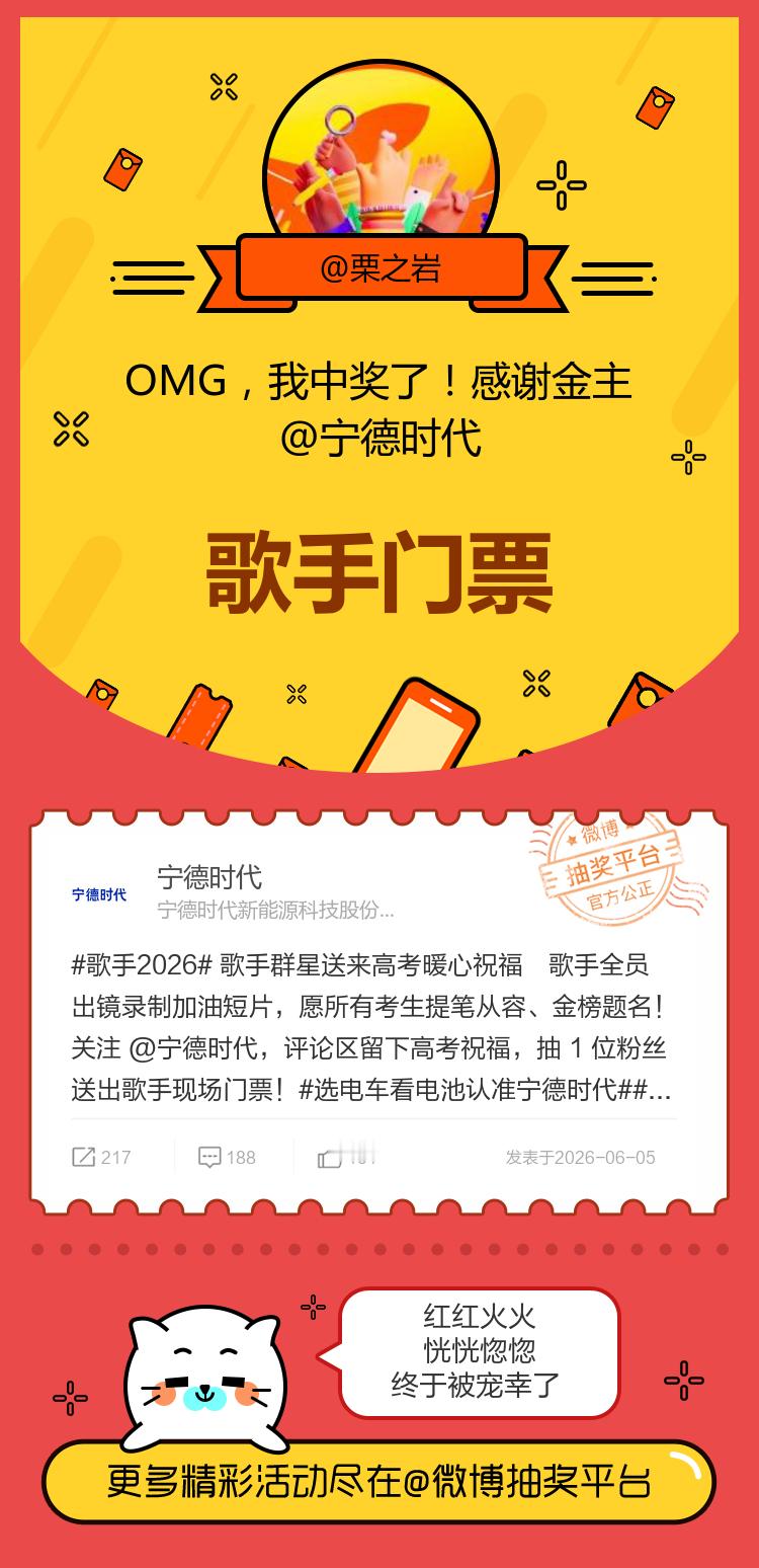 红红火火恍恍惚惚终于被宠幸了！感谢金主网页链接