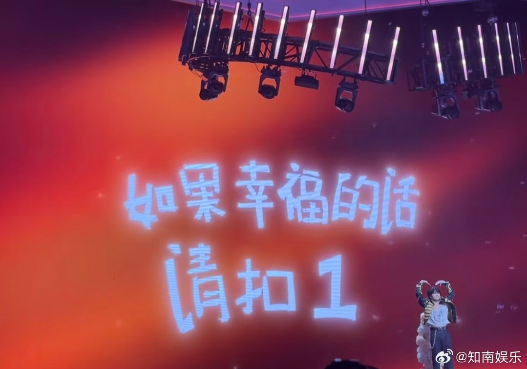 穆祉丞暗号穆祉丞如果幸福的话请扣1 穆祉丞在文章最后扣了一长串111111111