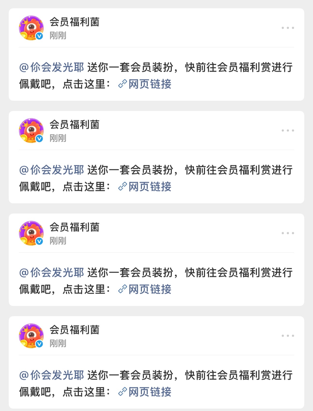 握草啊 我妈妈给了我好多