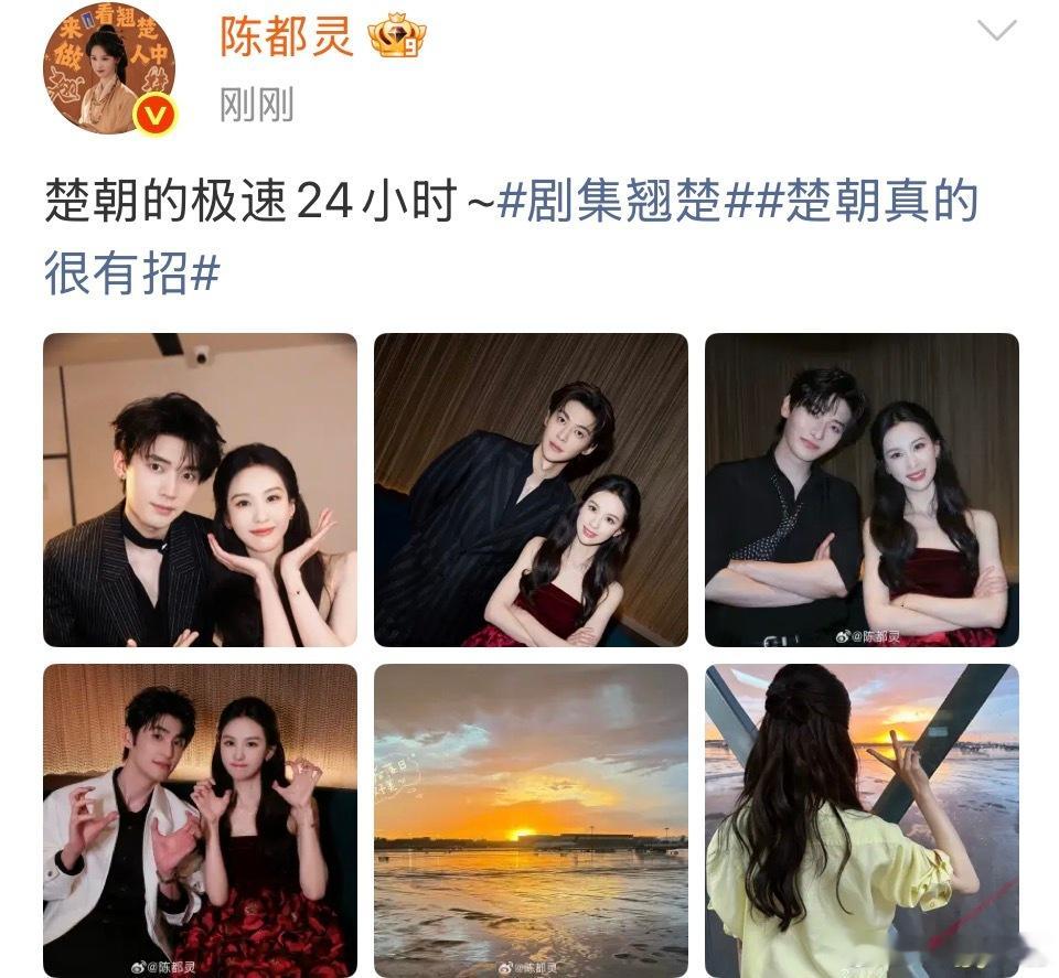 老嘟本人真的挑不出一点错 就是这样会端水能体面的人 