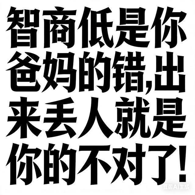 @沉默是金eco 官方认证：闽剧=福州戏=福州话=福建话。另外：闽南话=福建南部