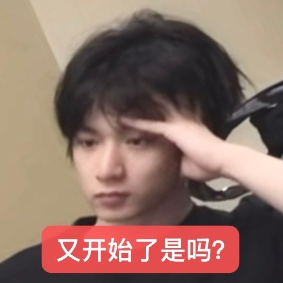 咔 刘耀文[超话] ​​​