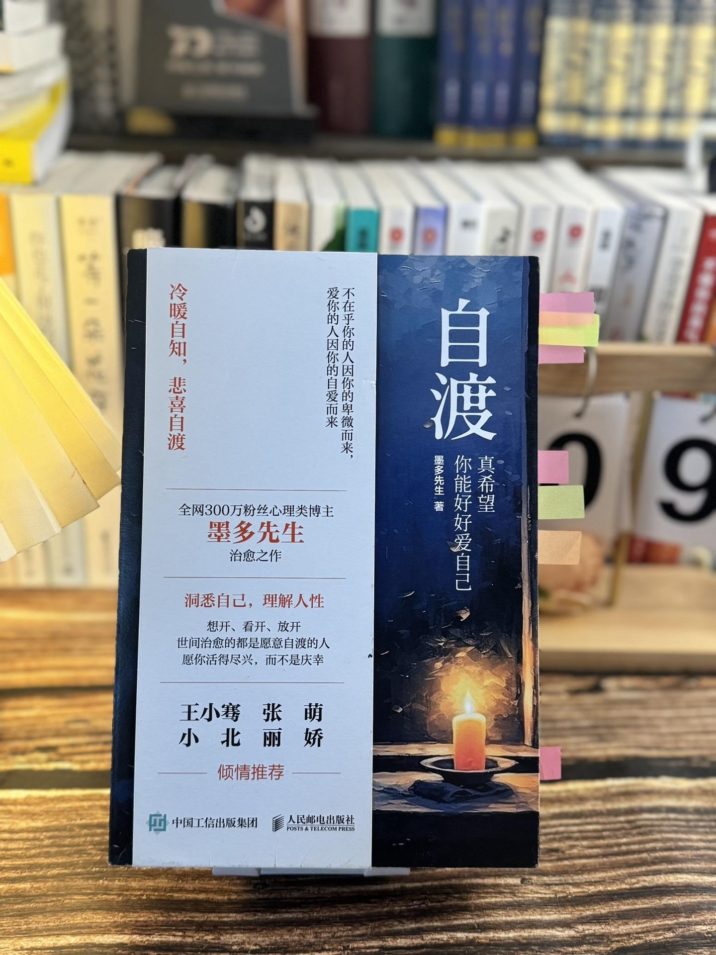 世人皆苦，唯有自渡！成年人的烦恼好像跟谁说都不合适！总有一天，你会明白...