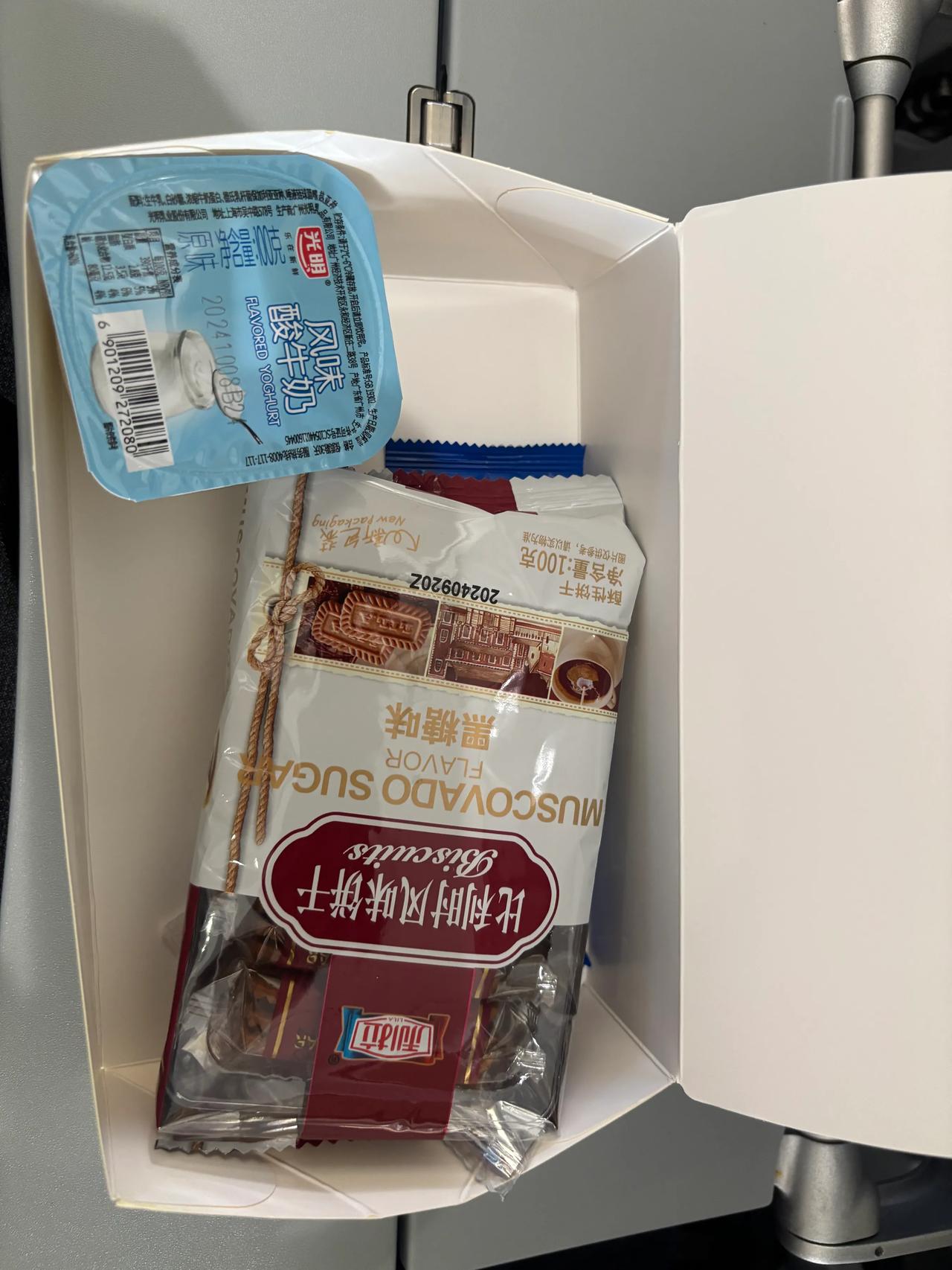 航空大餐，连午饭也不提供了，只有饼干。看来航空公司也在降本增效。