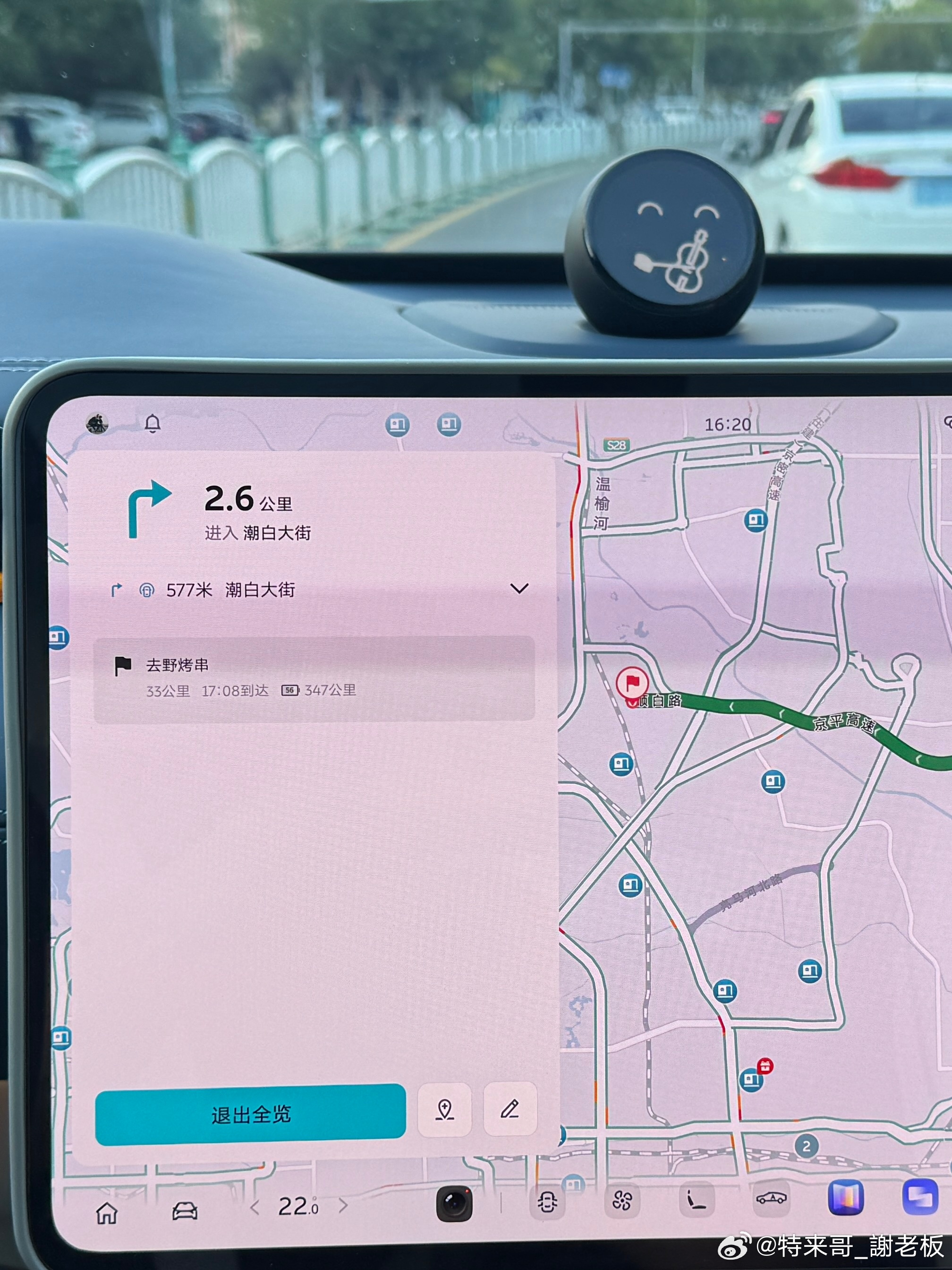 出发 去野烤串不知道能不能偶遇​​​