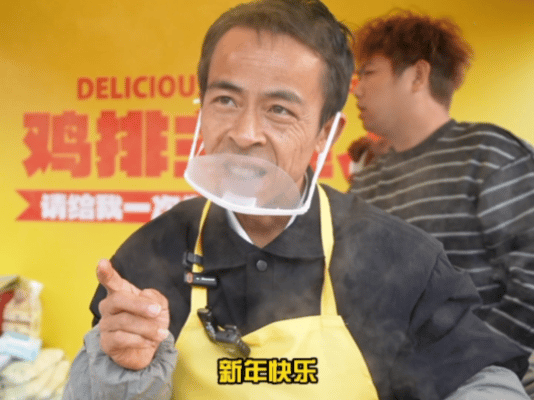 温州巧克力节偶遇鸡排哥鸡排哥给温州市民送春节祝福温州网友也太幸福了！乐清巧克力节