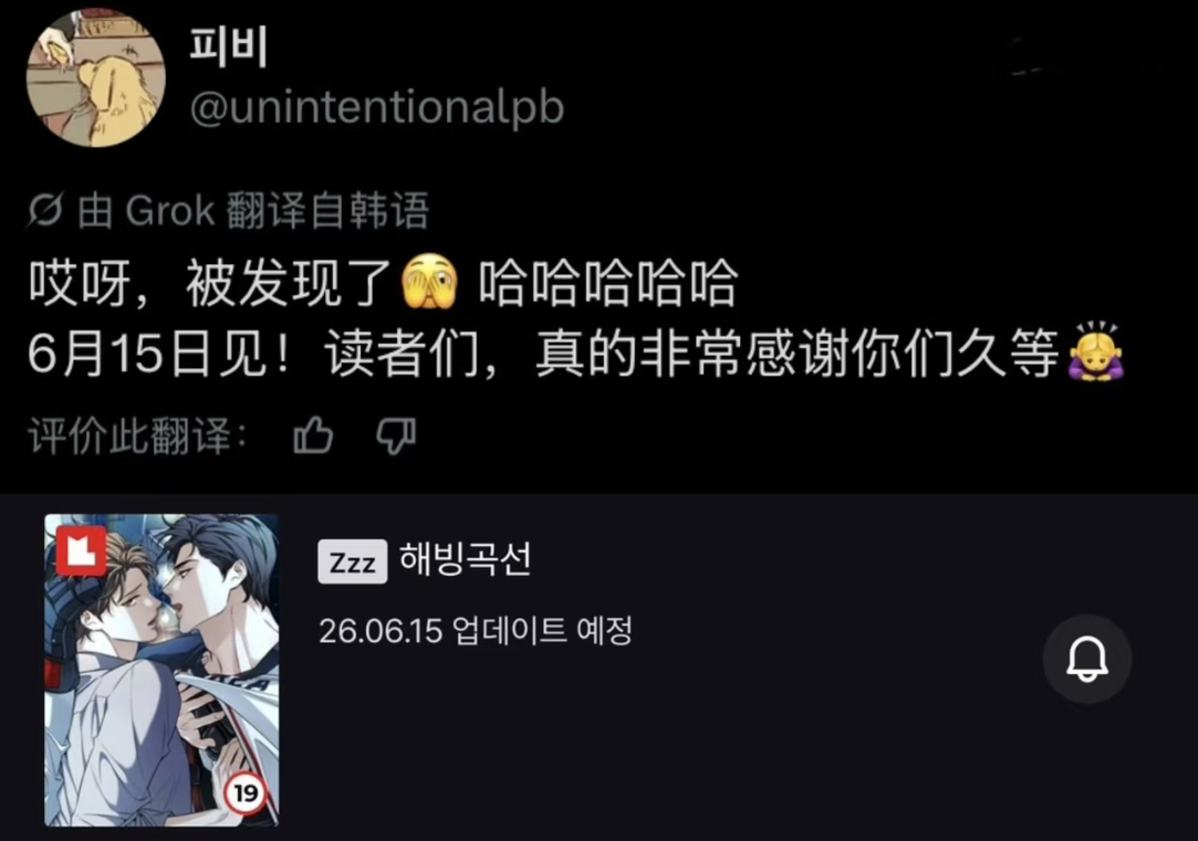 卧槽卧槽卧槽我家产6.15要回归惹