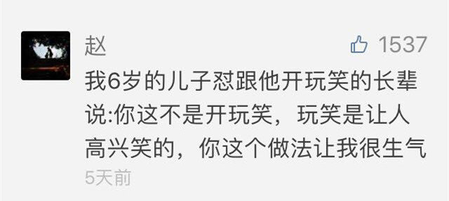 小孩子都懂的道理，我们大人却做不到