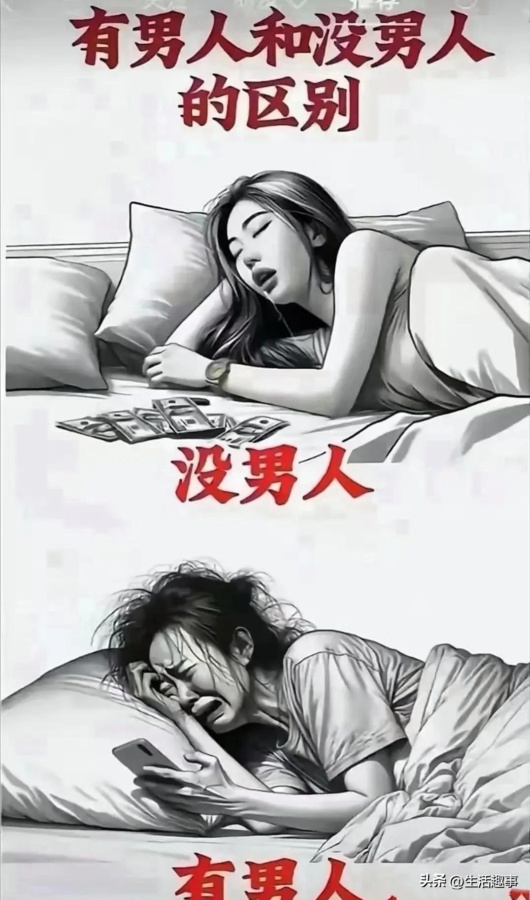 如何看待