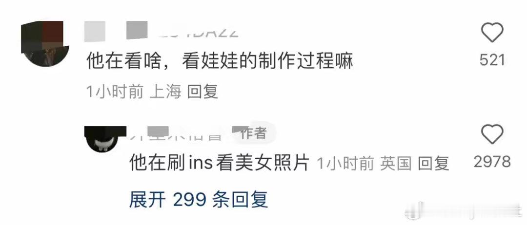 #网友说王思聪服务意识还挺好的# 网友偶遇王思聪刷ins看美女照片，估计也是随手