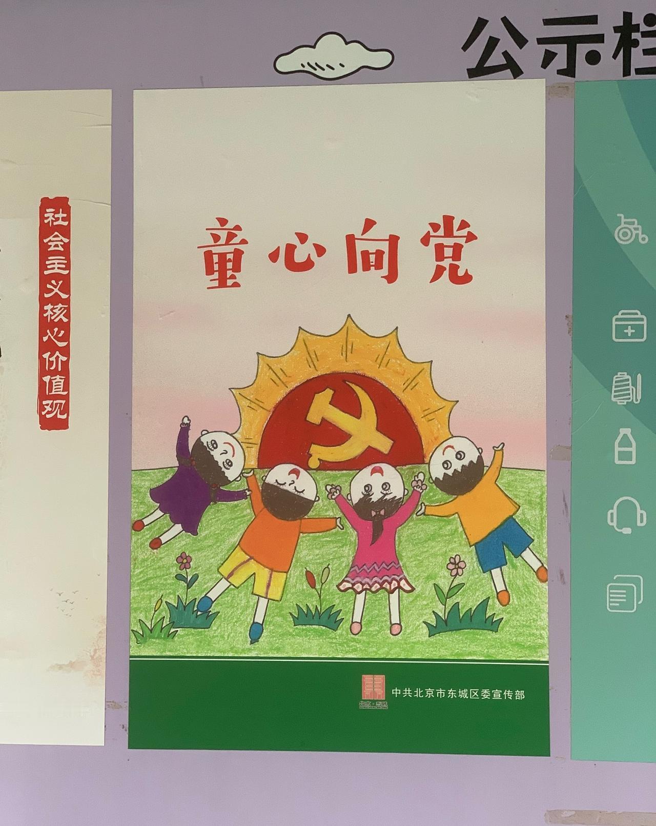 小朋友👬，真可爱❤️