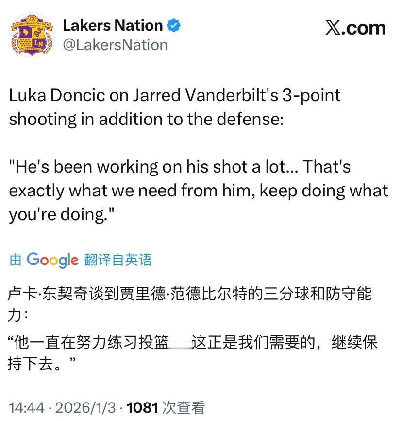 东契奇谈到彪哥的三分球和防守能力：“他一直在努力练习投篮……这正是我们需要的，继