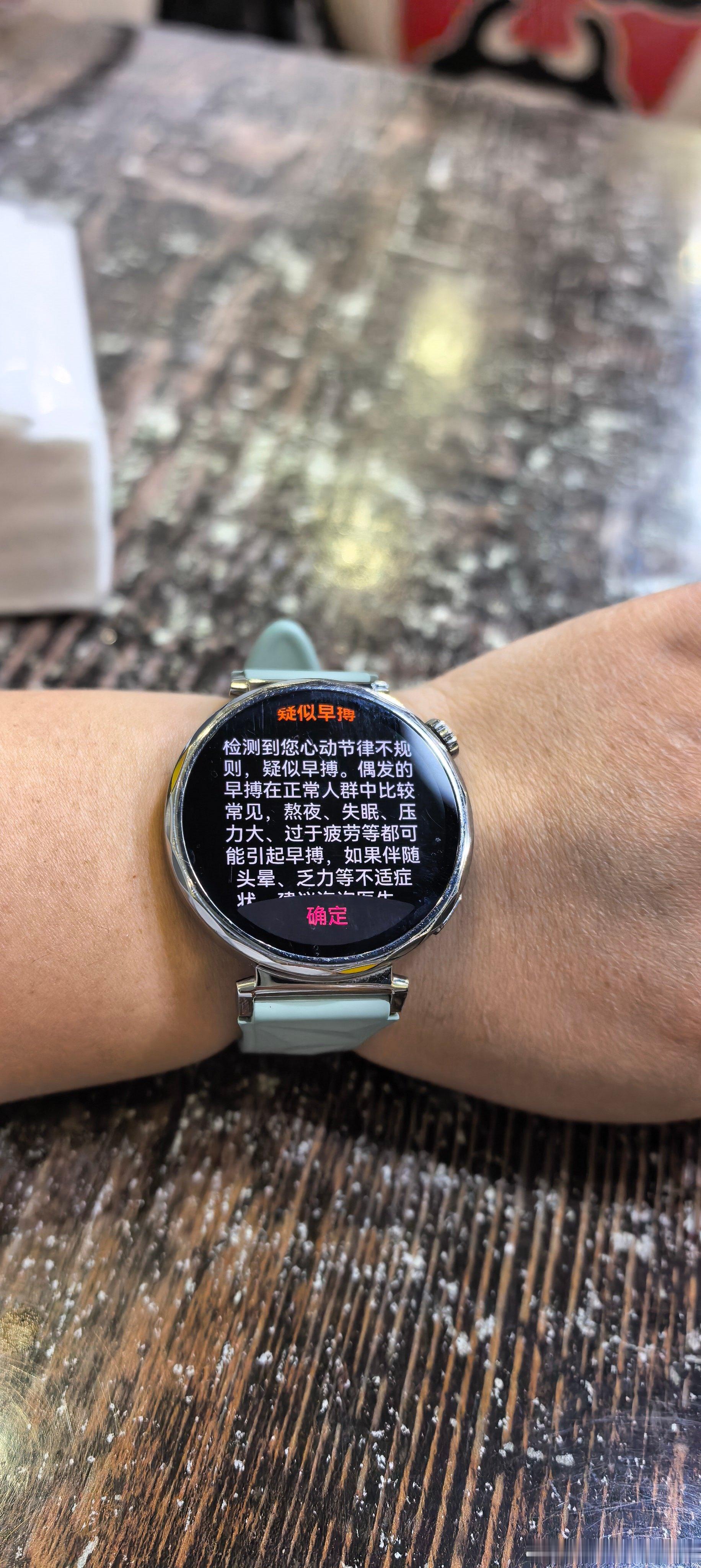 又提醒我了，可是最近休息得挺好的啊睡得也早啊！这身体从新冠后就一直这样[囧][囧