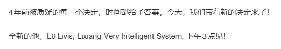 你知道Livis怎么来的吗？全称怎么写？ 