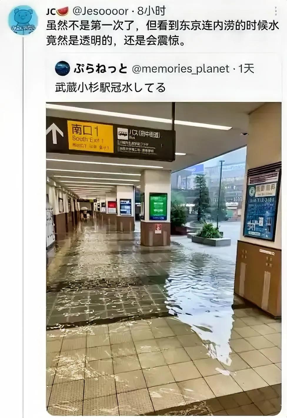 如果日本的基建落后于中国的基建，该怎么做一个优秀的日吹。  

你看，模板这不就