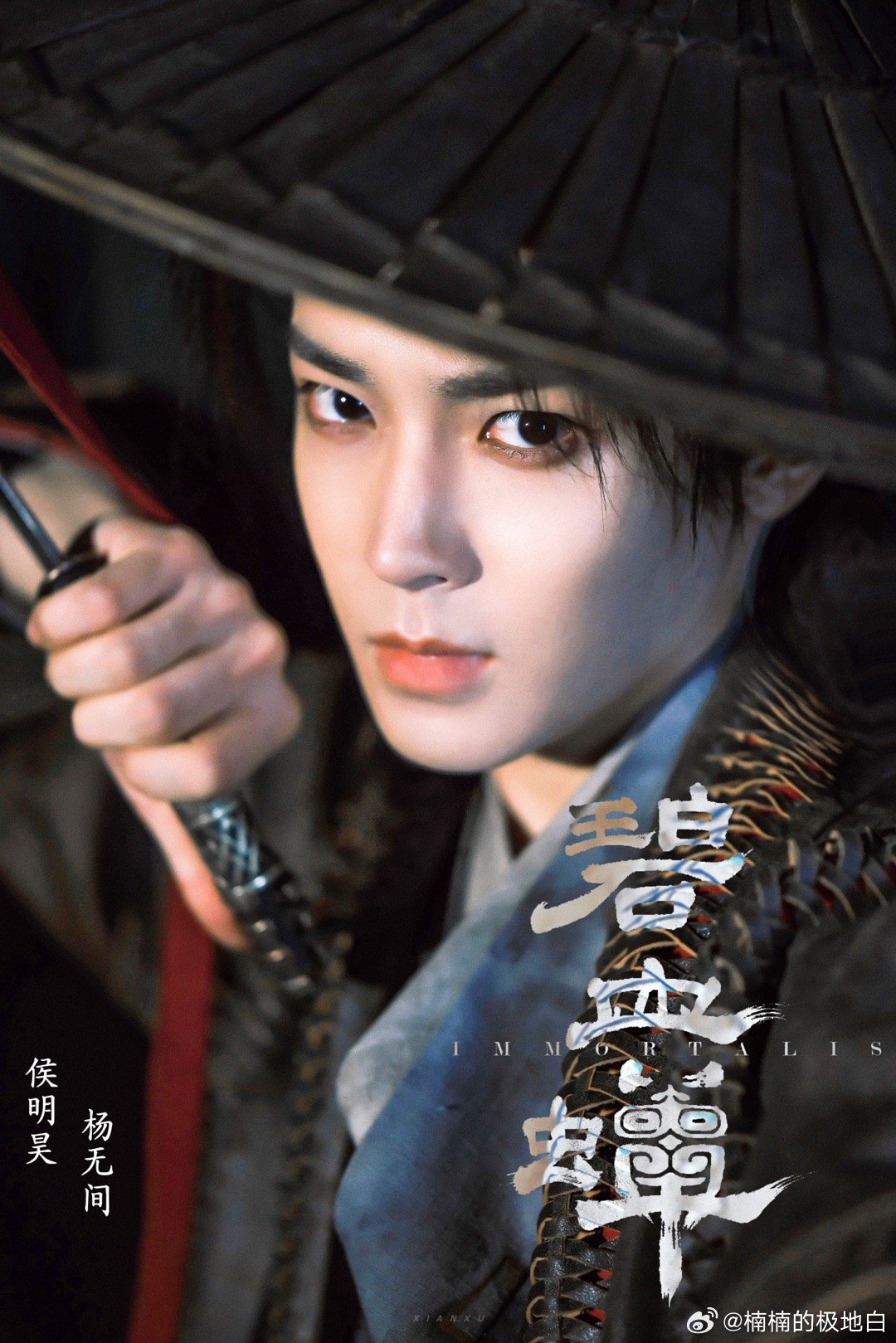 侯明昊碧血蝉打戏 打戏天花板预定！侯明昊的杨无间招式凌厉，斗笠一戴氛围感拉满，战