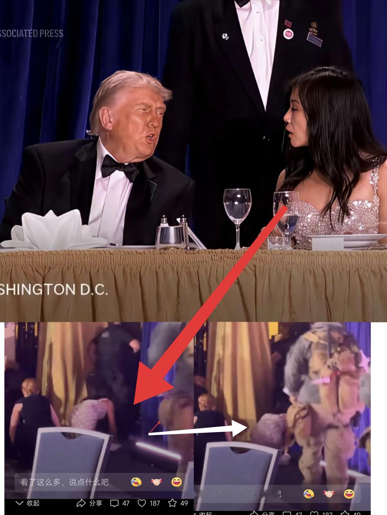 特朗普身边这女士反应真机敏。
     希尔顿酒店白宫记者晚宴开席之前，大堂内春