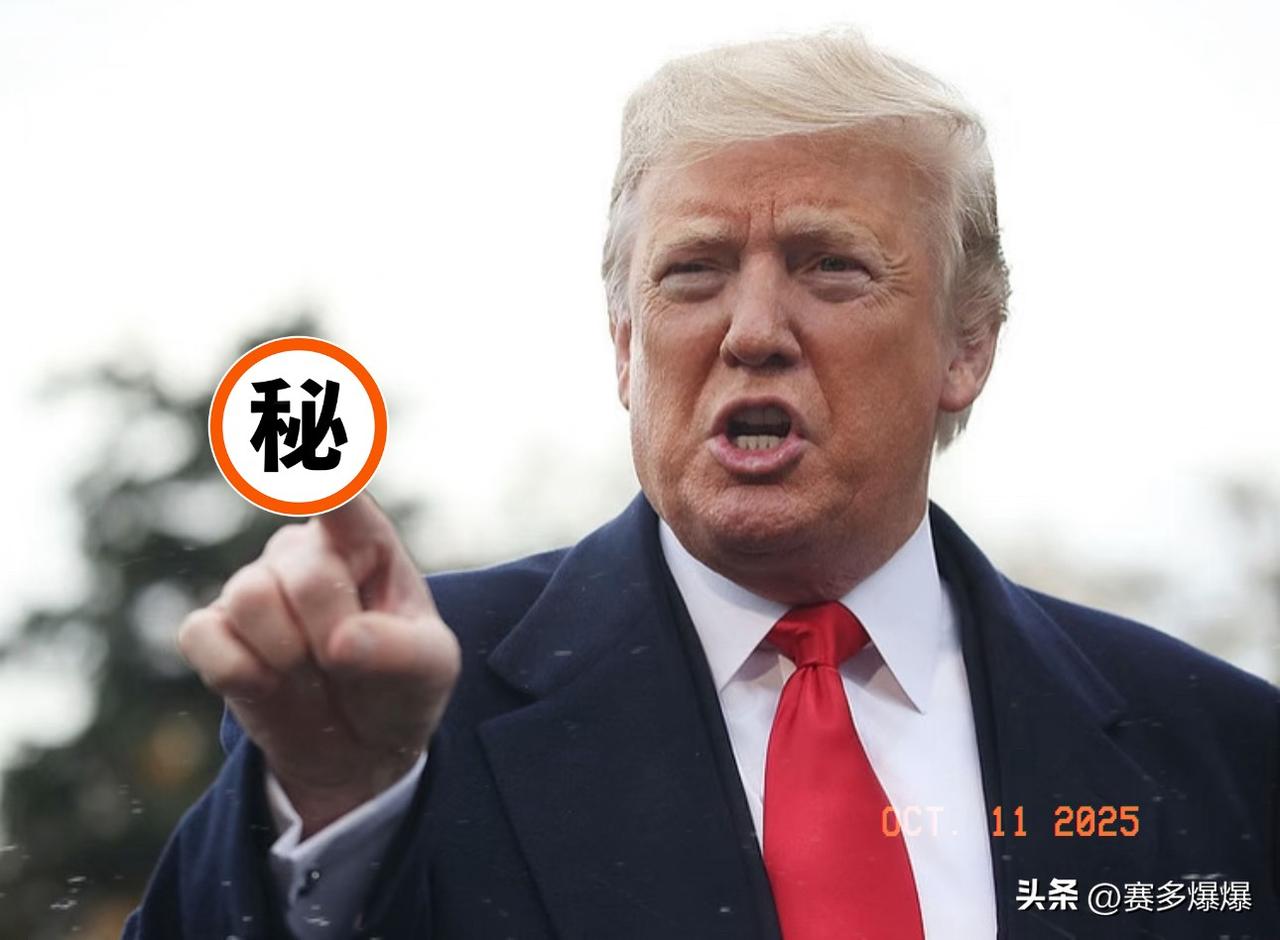特朗普又玩了一招“签字刀”！这哪是给患者送福利，分明是“各取所需”的交易！

这
