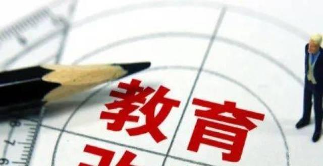 普惠教育的春风吹到家门口了！花几千块上兴趣班的日子，终于要过去了？
前几天接我妹