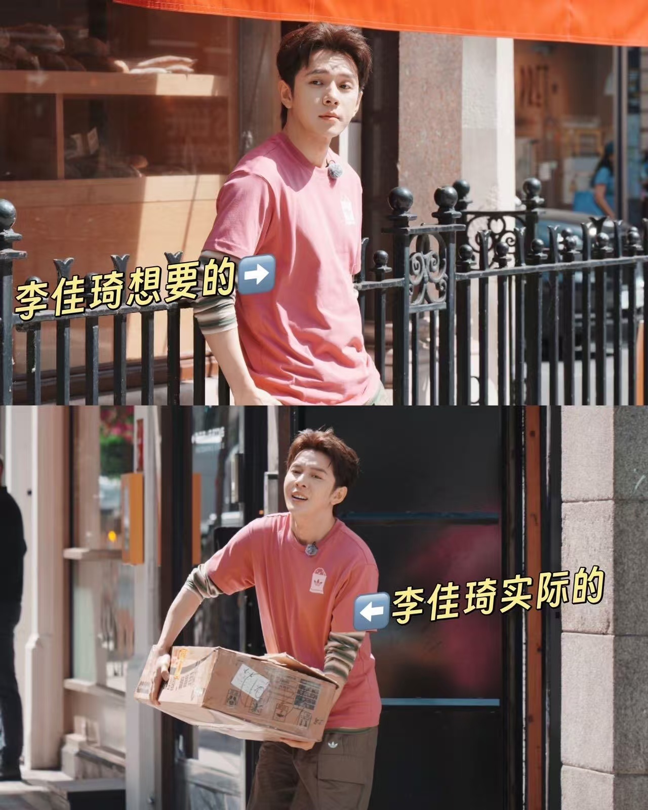 哈哈哈佳琦从巴黎到伦敦依旧不忘出门的真谛：精装的朋友圈，毛坯的现生…李佳琦被投喂