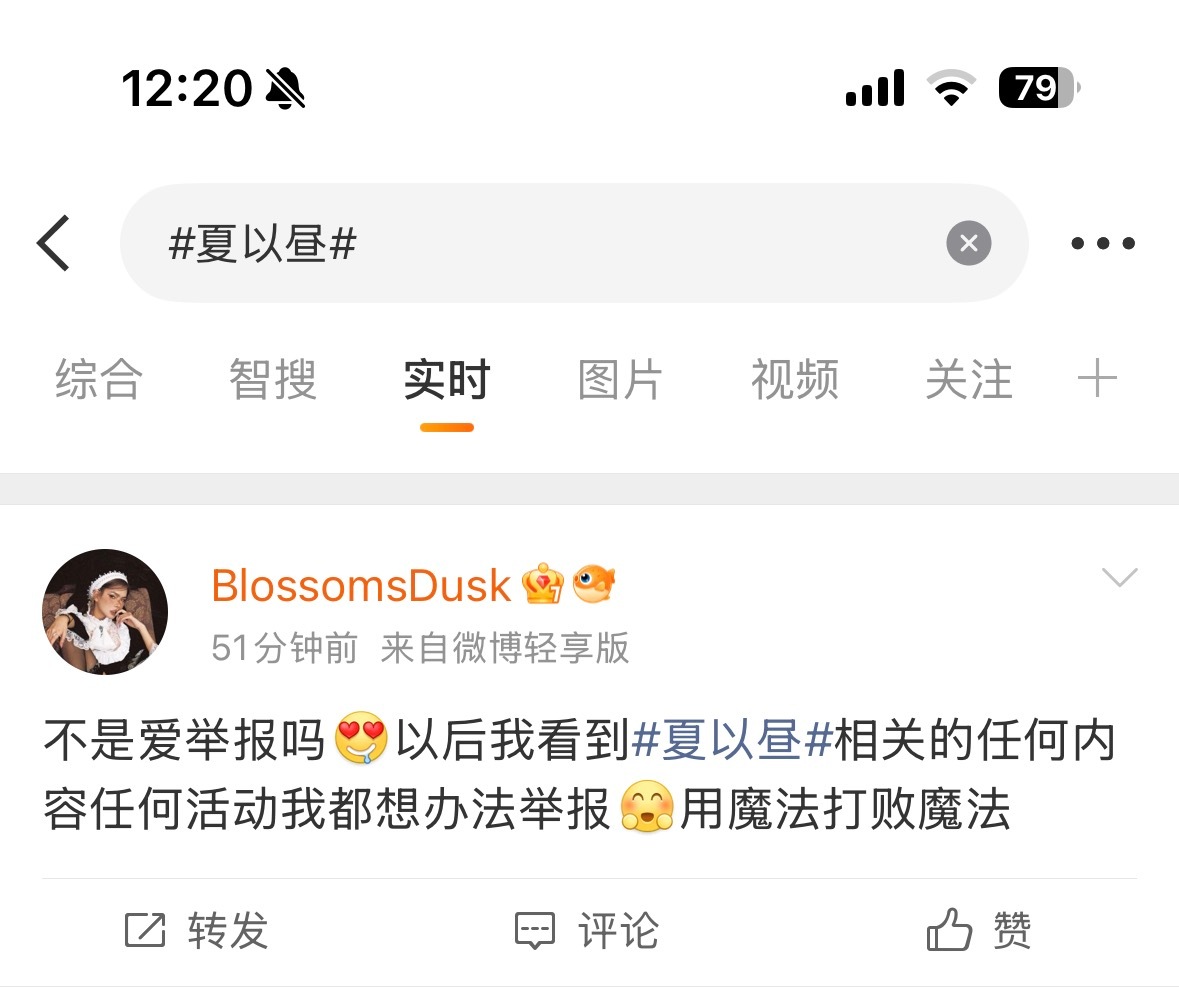 我不知道这位大姐你是咋了  要带几次大名上几次gc？你是嫌弃自家gc太干净了吗