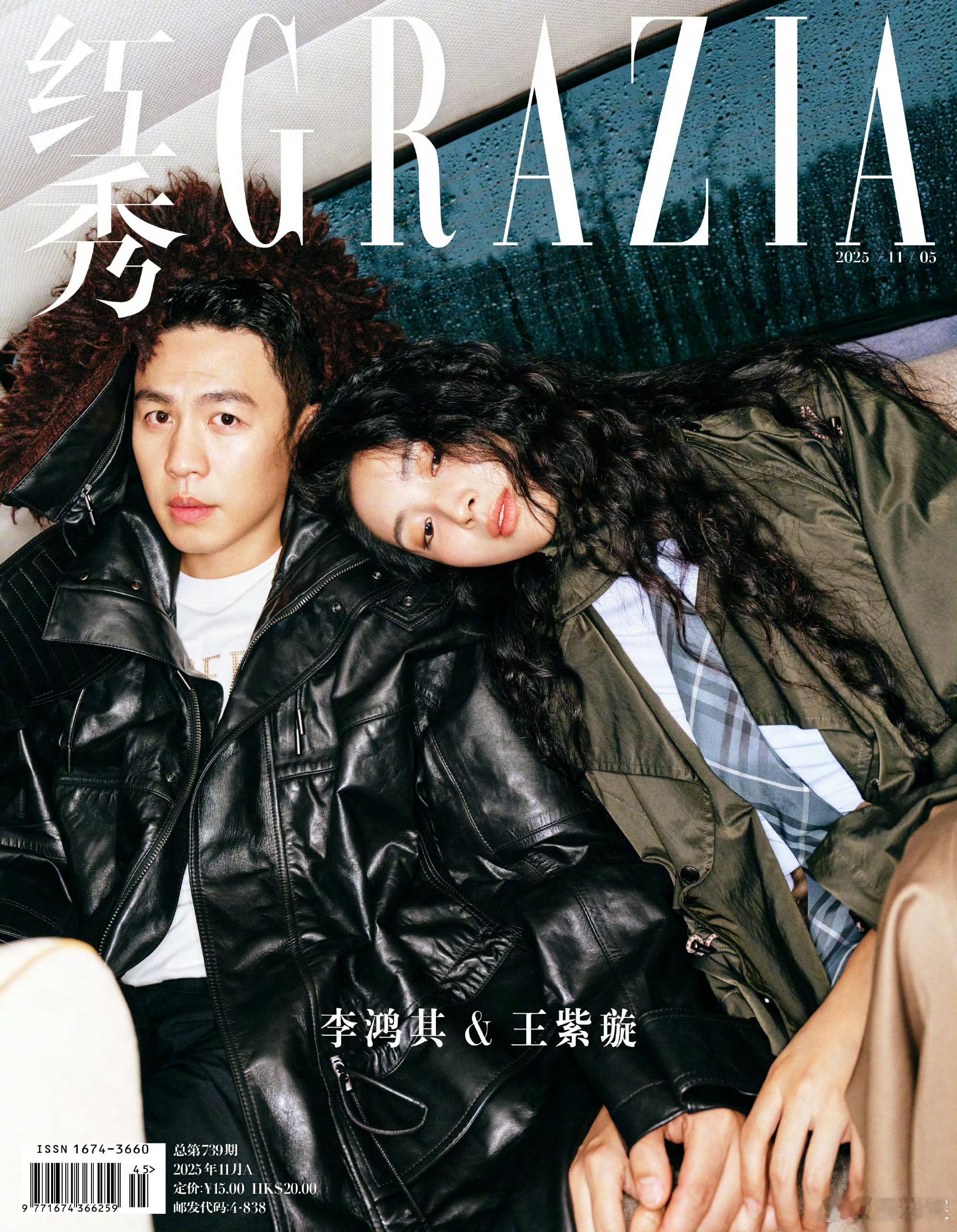 王紫璇李鸿其官宣结婚  [喜][喜] ​​​