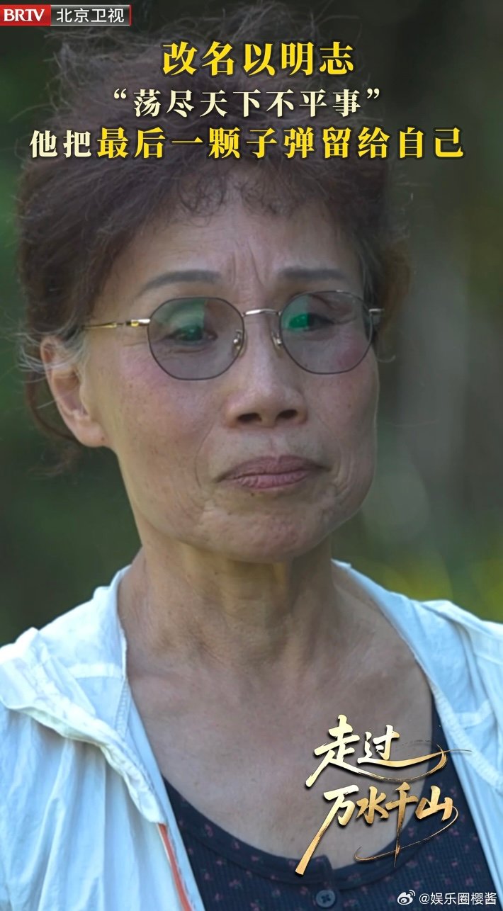 红军战士最后一颗子弹留给自己 红军后人讲述易荡平牺牲细节何为革命者的骨气？看看易
